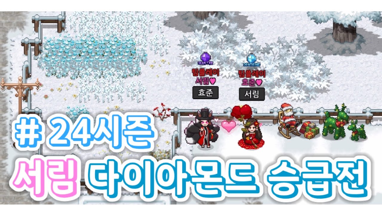 [좀비고] 서림 24시즌 다이아몬드 승급전 💎  :: W. 슬기 ::