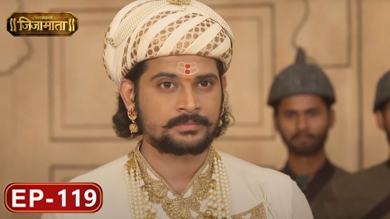 Swarajya Janani Jijamata - Marathi TV Serial | Full Episode - 119 | Amol Kolhe, Neena Kulkarni