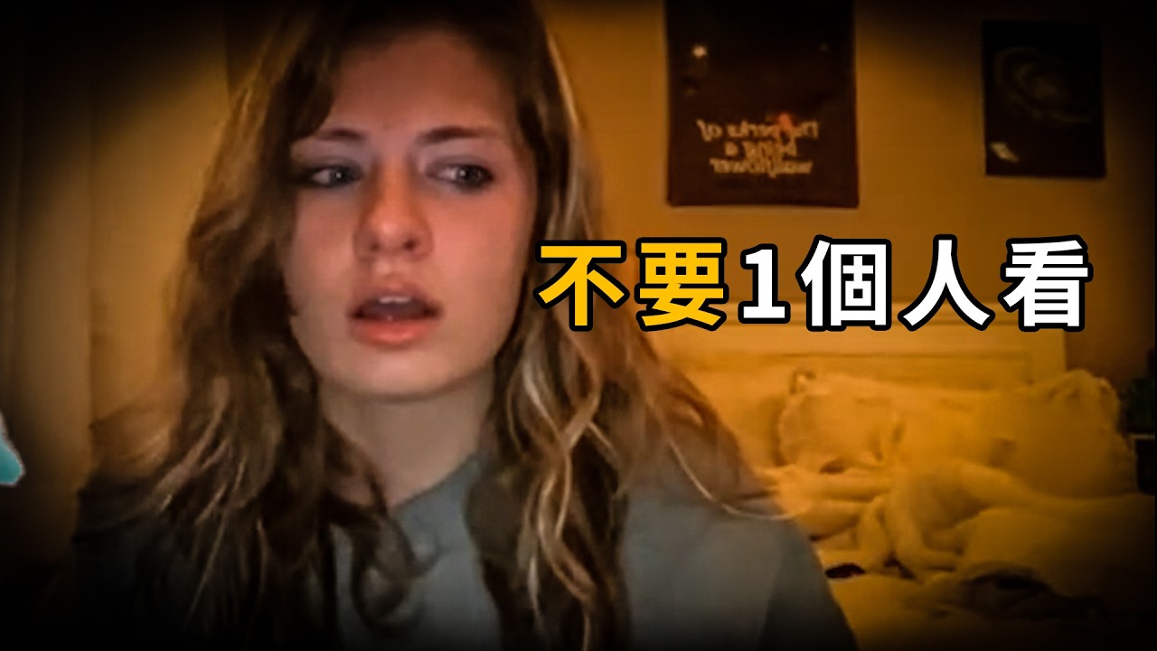 你要要過來啊...TOP7恐怖驚悚靈異影片，緋紅禁地Blood red forbidden land