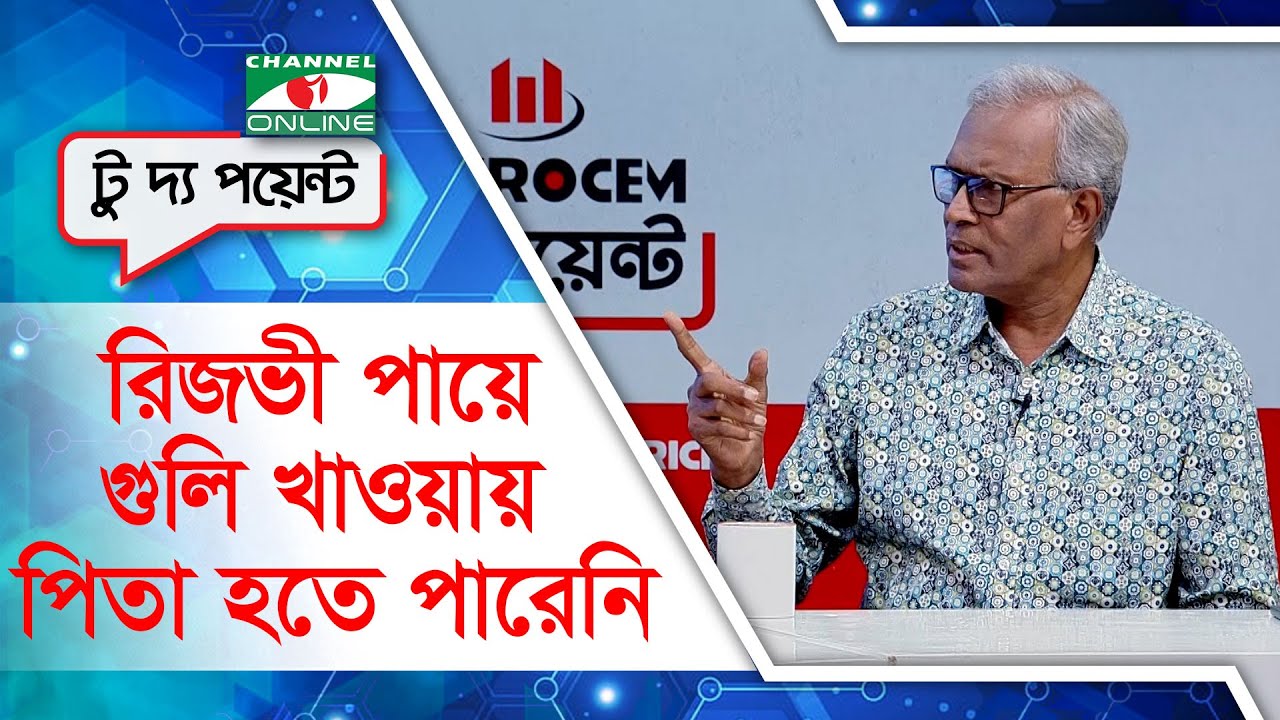যে কারণে বাবা হতে পারেননি রুহুল কবির রিজভী: হাবিবুর রহমান হাবিব
