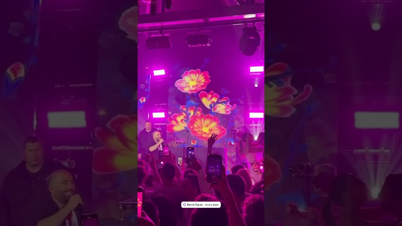 עומר אדם - רק שלך | מחתונה אמש
