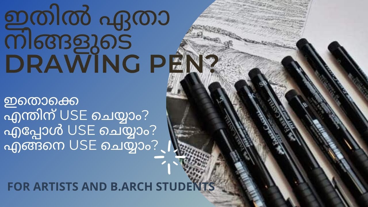 drafting pen for architecture students and those who love art.#draftingtip #drawingtipsforbeginners