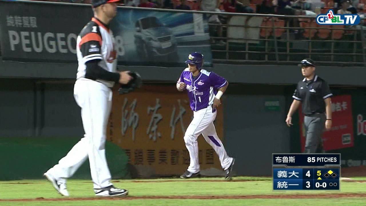 09/11 義大 vs 統一 賽後，義大單場八轟，追平聯盟紀錄！