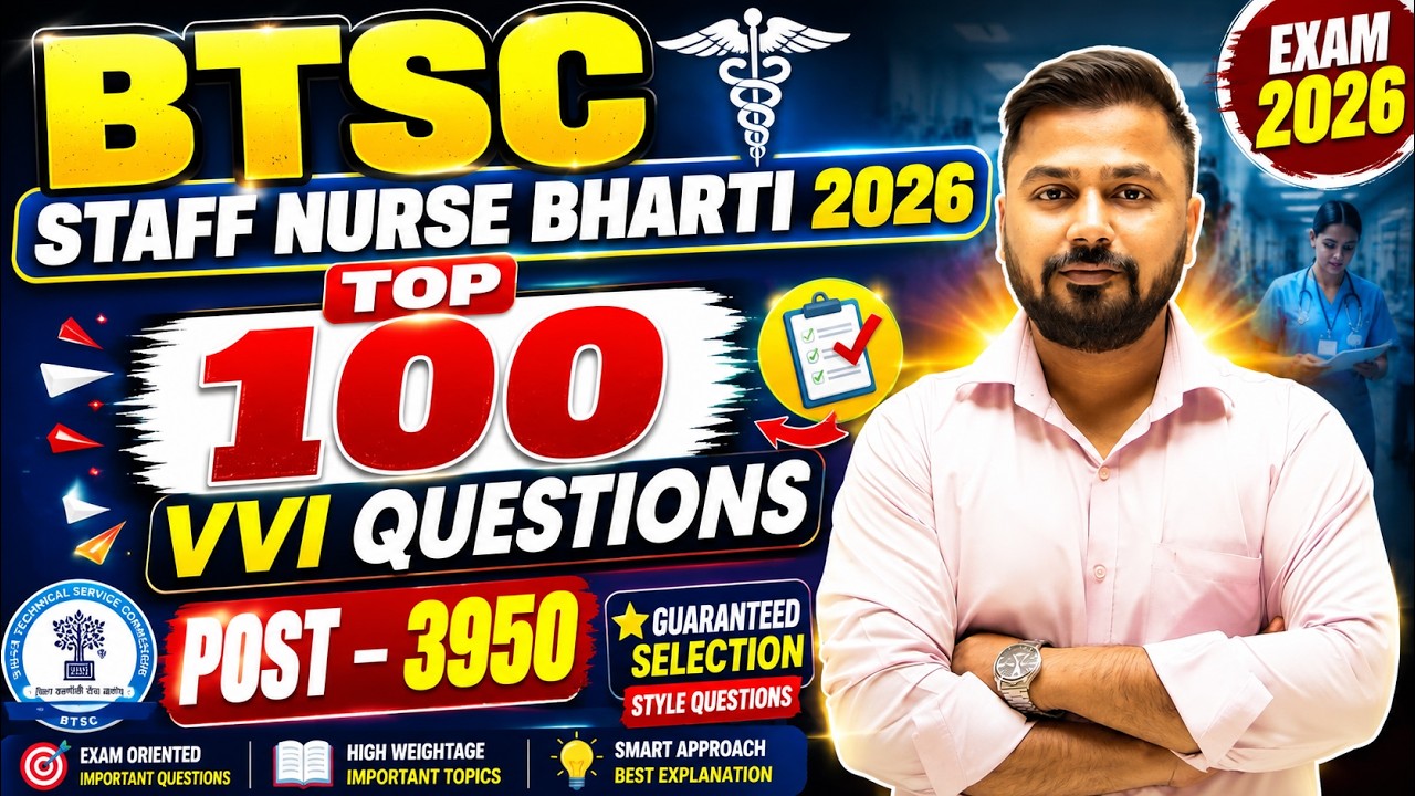 🔥 BTSC STAFF NURSE BHARTI 2026 | TOP 100 VVI QUESTIONS 😱 GUARANTEED SELECTION