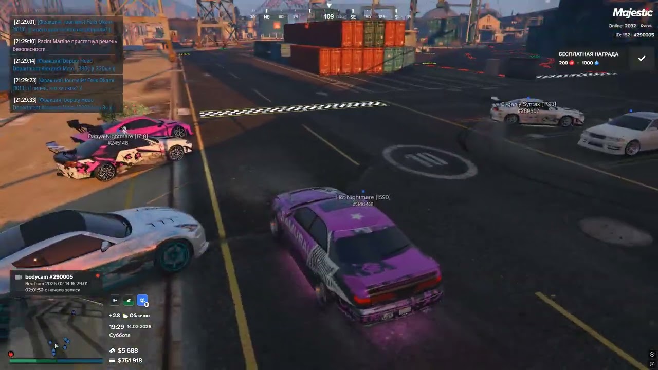 Grand Theft Auto V 2026 02 14   21 29 05 18