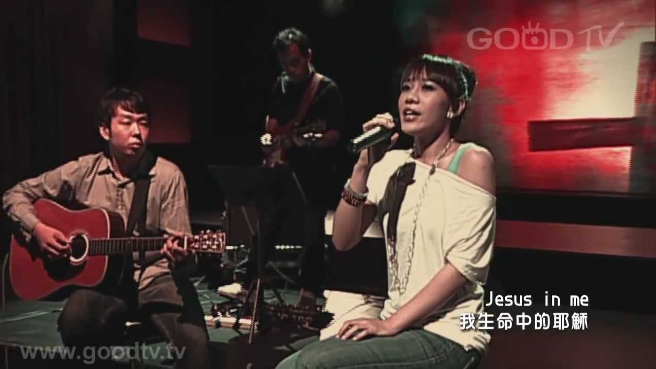 同恩 - Do They See Jesus In Me