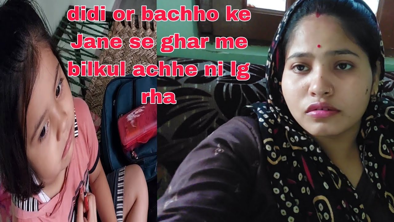 didi ke ghar bapas jaane se ghar me sabhi log ho gye emotional 😔#viral #youtube @Poojavlog710
