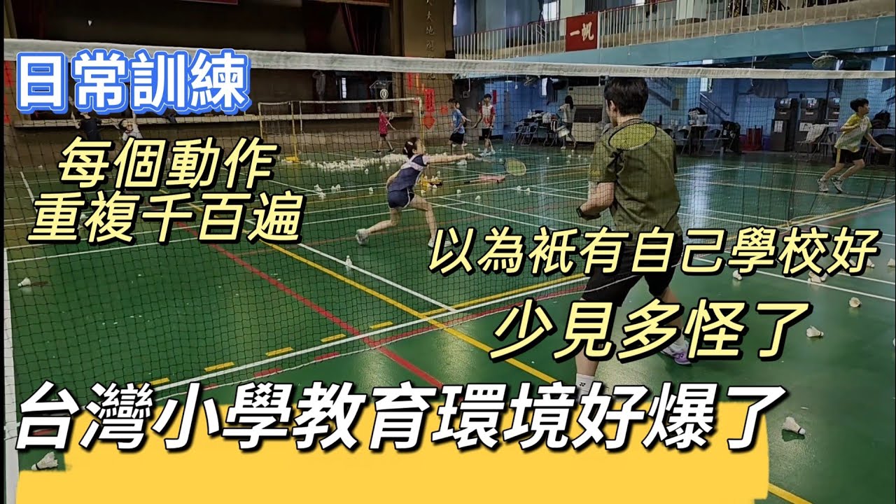 260317 大家都是熱情的付出，全心的投入。是驢還是馬，拉出來遛遛就知道。感謝學校提供好的環境，讓孩子能在這慢慢長大。