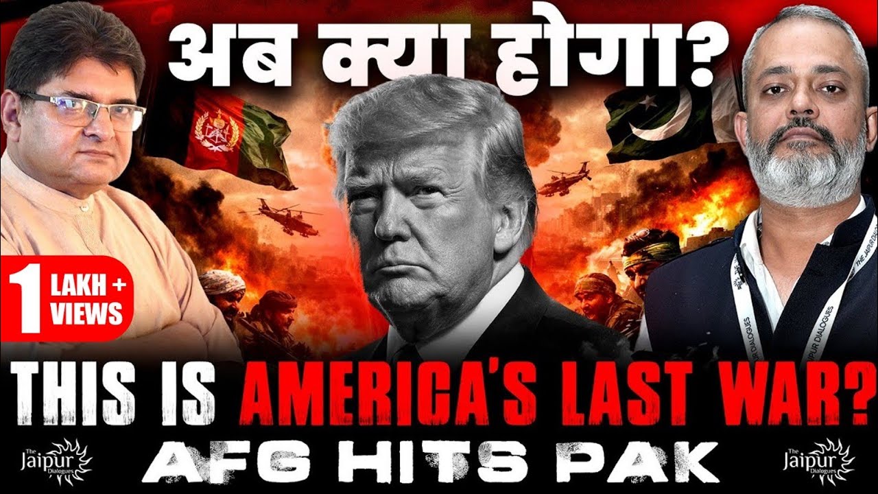 America Staring at Big Loss Against Iran? | Pakistan Hit by Afgan Drones | India-Russia | AadiAchint