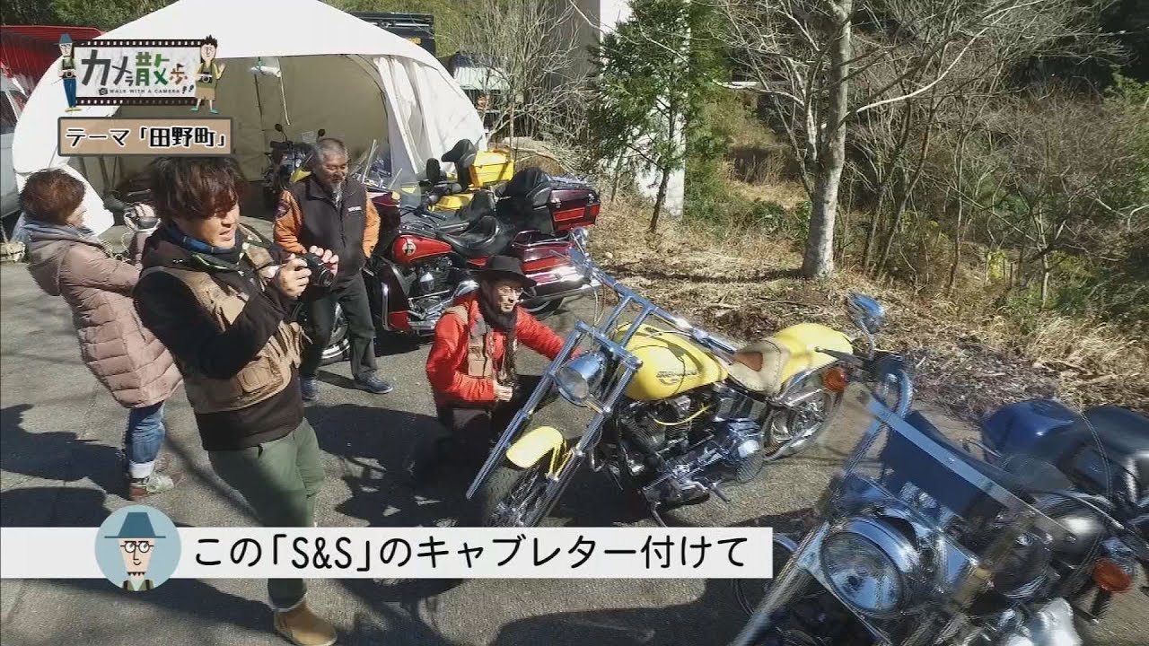 『テーマ「宮崎市 田野町」（後篇）』おじさん2人がカメラを持ってお散歩！「カメラ散歩」