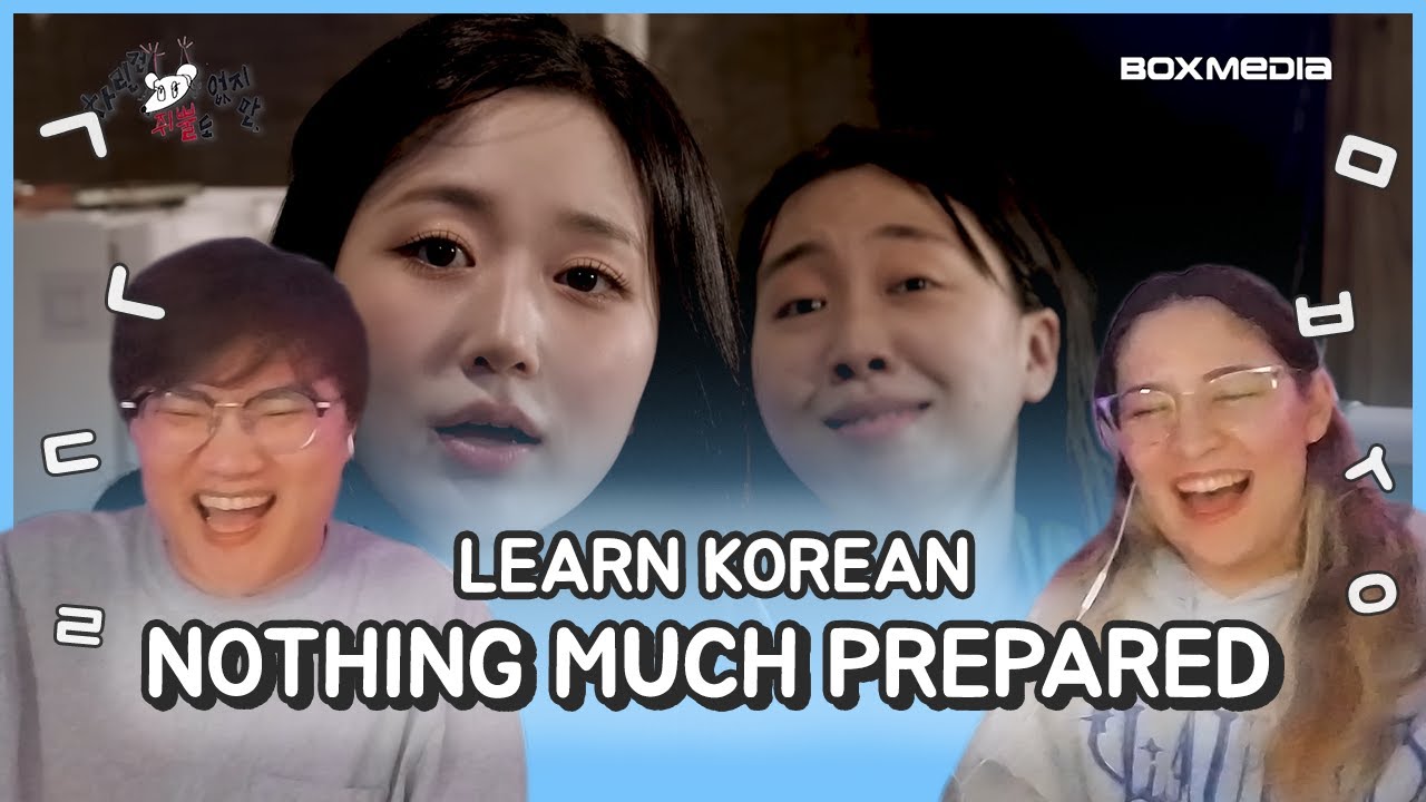 Learn Korean with SEANNA TV | [NOTHING MUCH PREPARED] EP.31 | with NMIXX HAEWON [FULL]