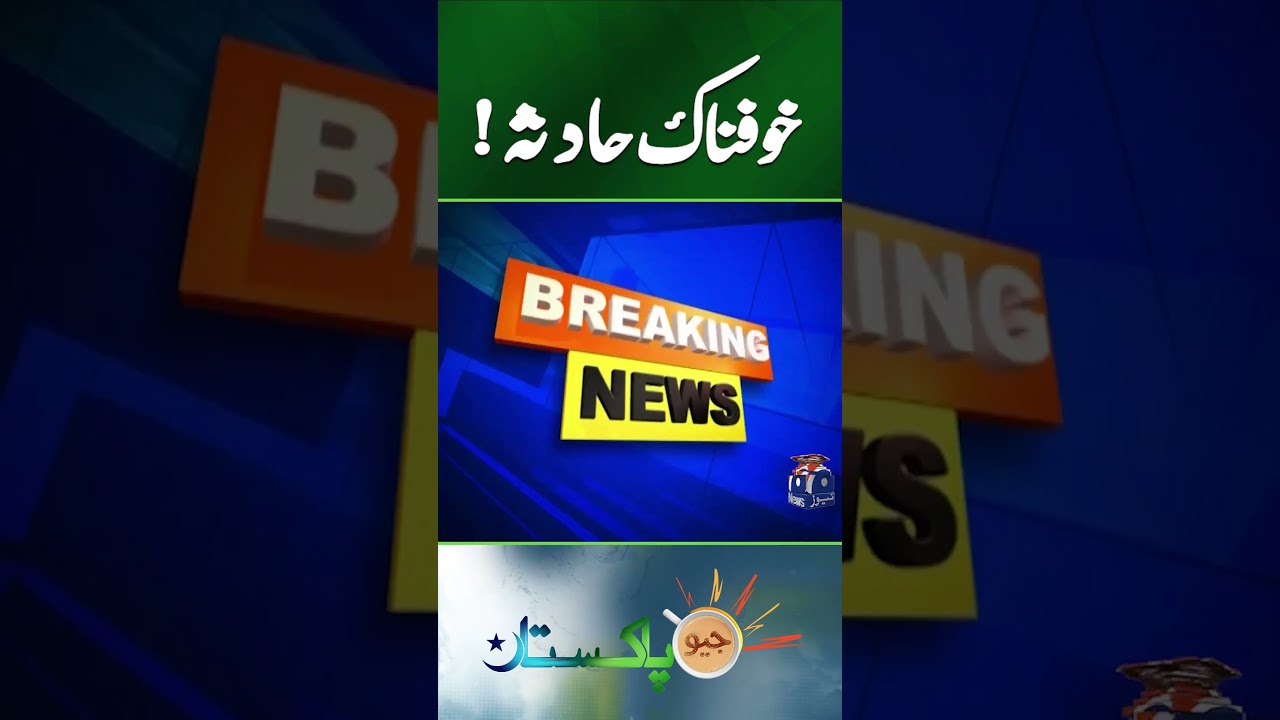 Speeding Car Loses Control in Karachi &ndash; Shocking Road Incident Caught on Camera | Breaking News