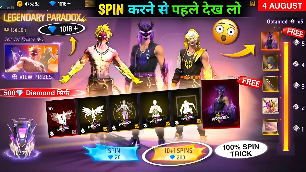 1 SPIN Trick💥 New Paradox Bundle Event Free Fire🥳🔥- Token Tower| free fire new event| ff new event
