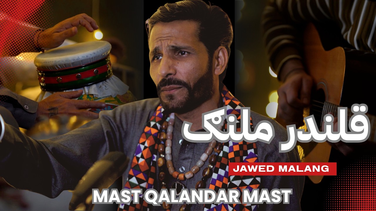 Jawed Malang / / Qalandar Malang / Mast Qalandar Mast / Sufiyana Kalam 2026