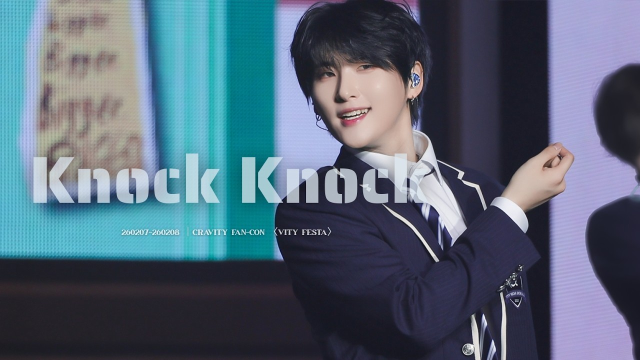 [4K] 260207-260208 Knock Knock｜우빈Focus｜CRAVITY FAN-CON〈VITY FESTA〉