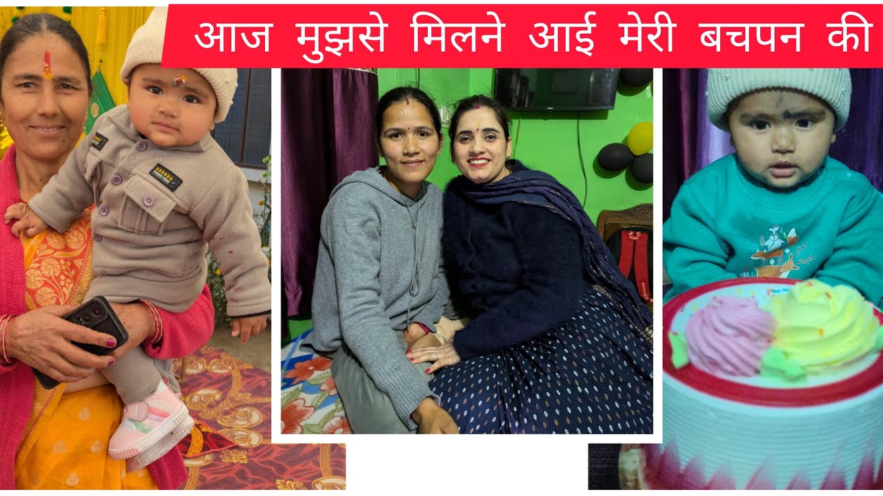प्रतीक के छोटु से चाचू का जनेऊ संस्कार🥰 (8th month complete celebration)💐🎉