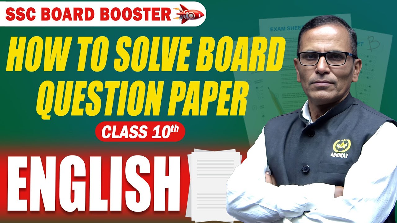 How to Solve SSC Board English Question Paper | Class 10 Exam Strategy 📘🚀