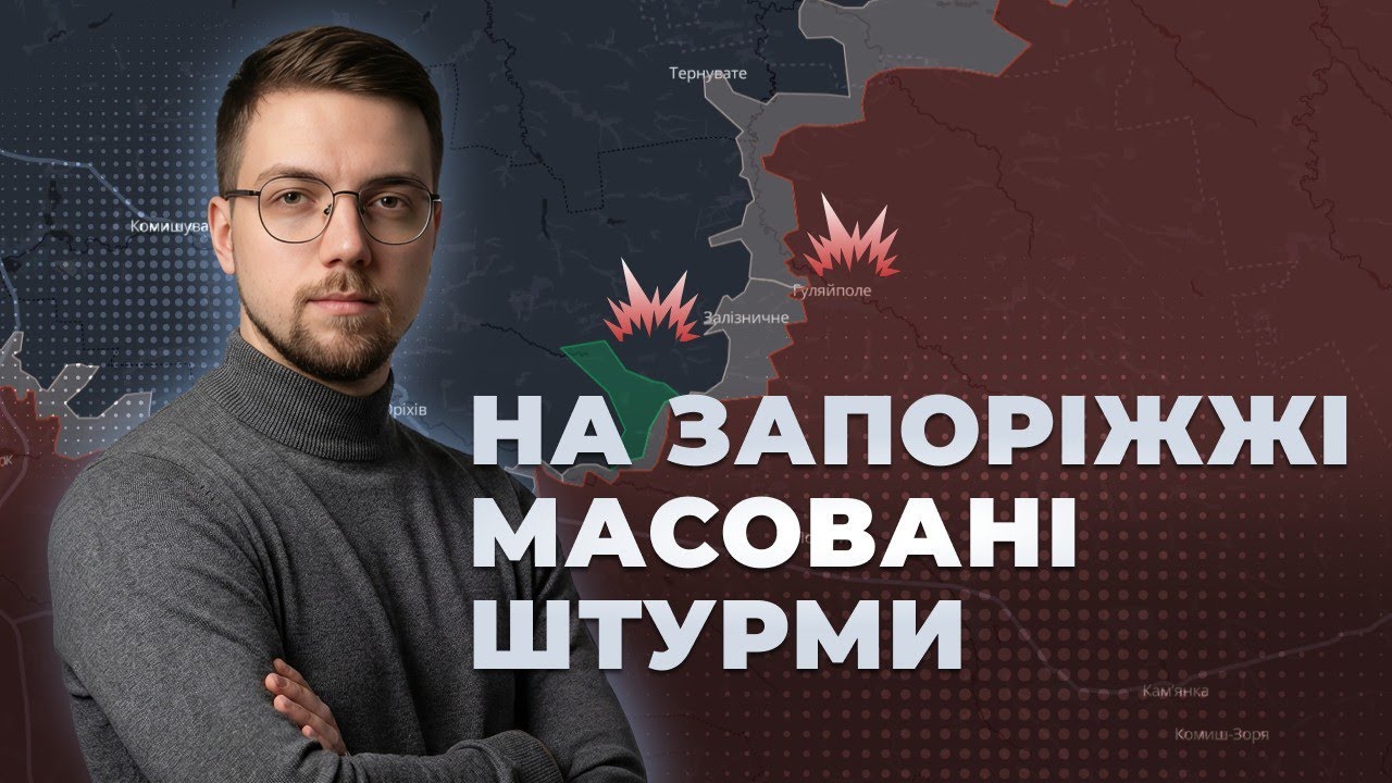 АКТИВІЗАЦІЯ НА ГУЛЯЙПОЛІ. На Слов’янськ йдуть широким фронтом. РФ підбирається до Костянтинівки
