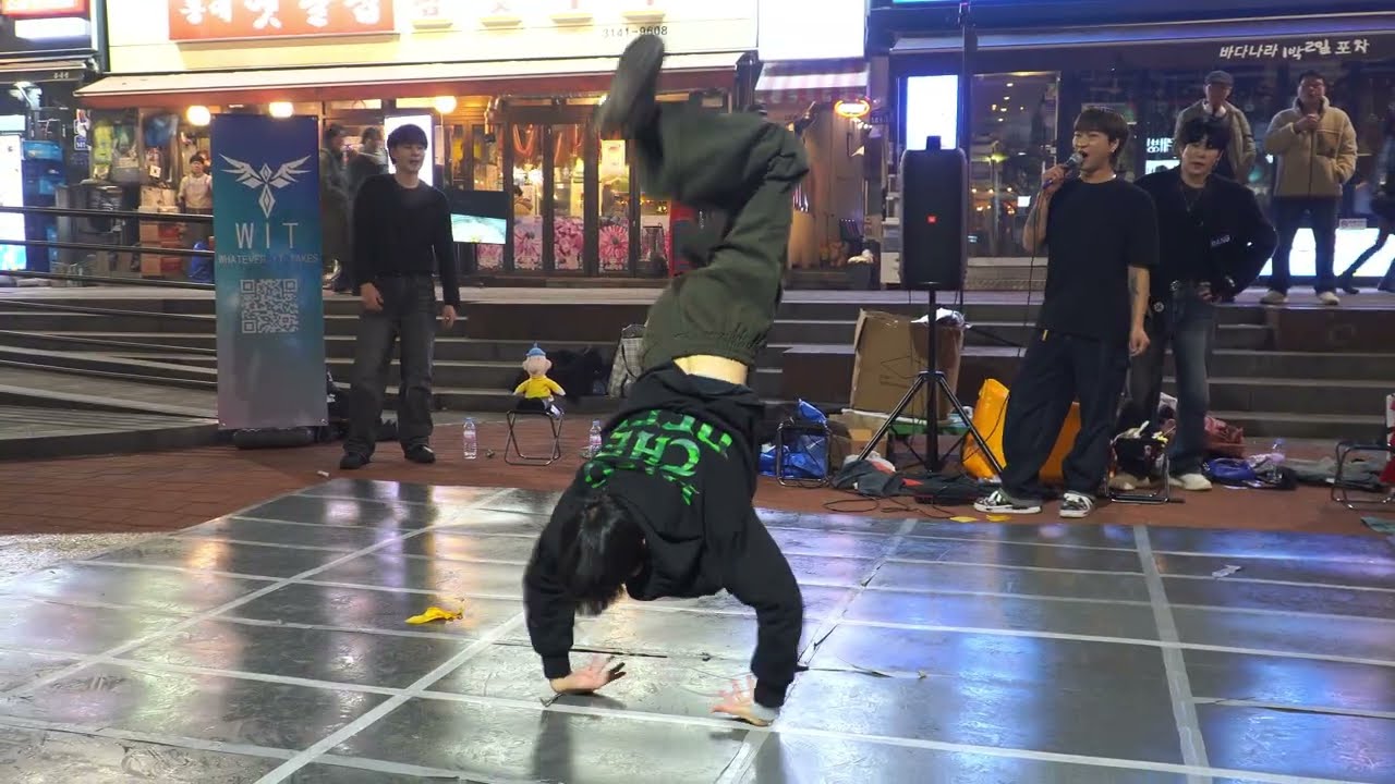 260213 위트 (WIT) 비보이 댄스 공연 24. 삐딱하게 (Crooked)