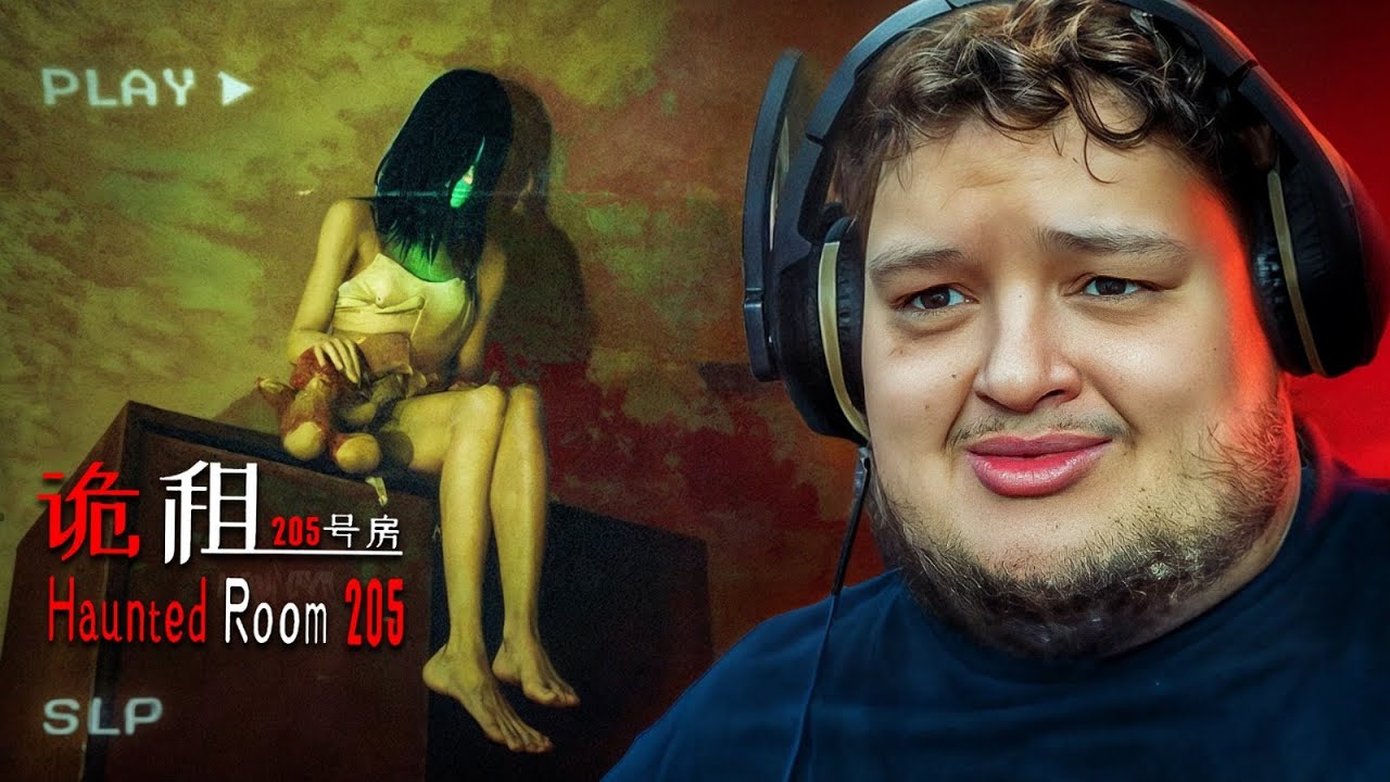 C'est l'APPARTEMENT le plus HANTÉ au MONDE zebi.. (Haunted Room : 205)