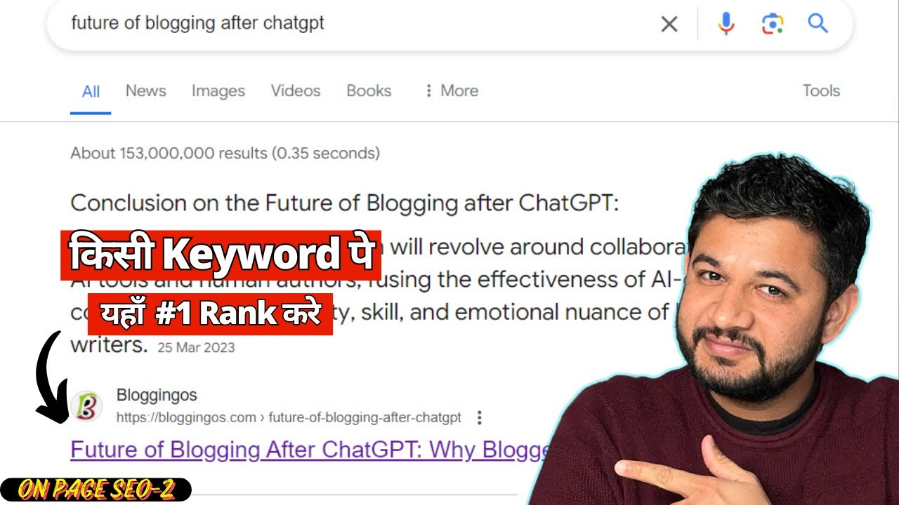 Keyword Blog Post में कैसे Include करें 100% On-Page SEO? Rank #1 in Google
