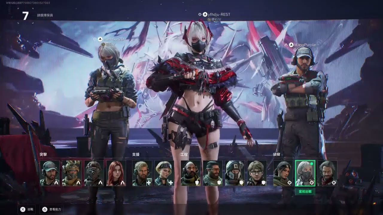PS5版［ 三角洲行動:Delta Force ］@_@?
