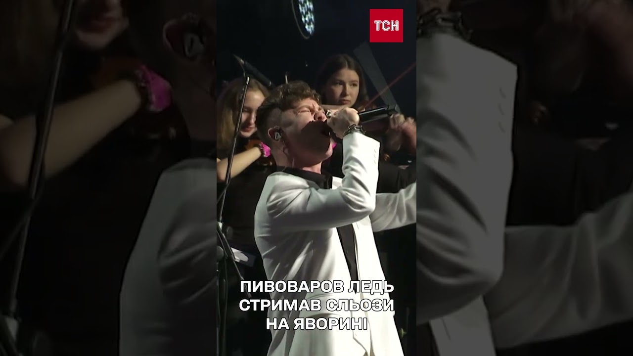 Артем ПИВОВАРОВ виконав хіт СТЕПАНА ГІГИ 