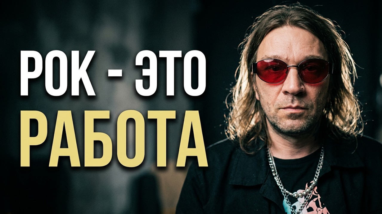 Фео (Психея): НОВОЕ ИНТЕРВЬЮ, май 2025! ЧАСТЬ 1!