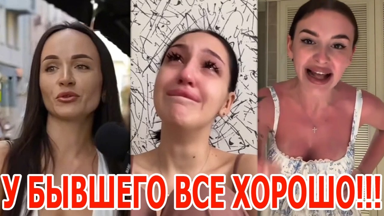 РСП ноет: У БЫВШЕГО все ХОРОШО!