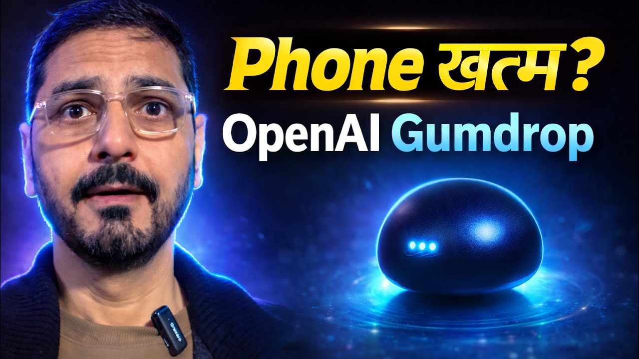 OpenAI Gumdrop Device: क्या ये Smartphone और Keyboard को Replace कर देगा? | Future of Screenless AI