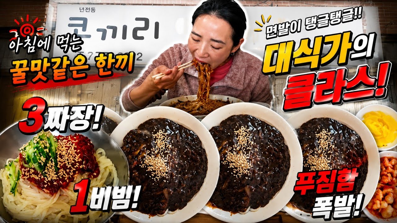 🌈로루맘 먹방 브이로그🌈 또간집 코끼리분식(안락동)