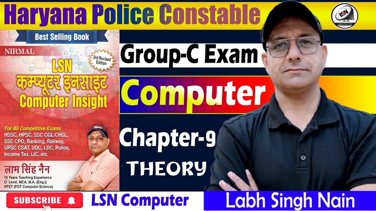 Haryana Police Constable Computer Theory  | Chapter-9 | Group-C Exam Preparation | Labh Singh Nain
