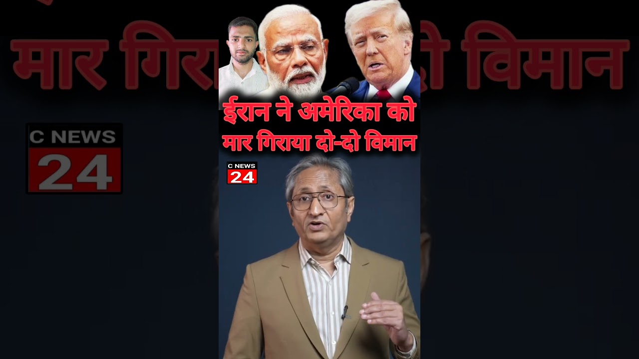 Ravish Kumar on Iran #shortsfeed #trandingshorts #ravishkumarofficial #viral #short #viralshort