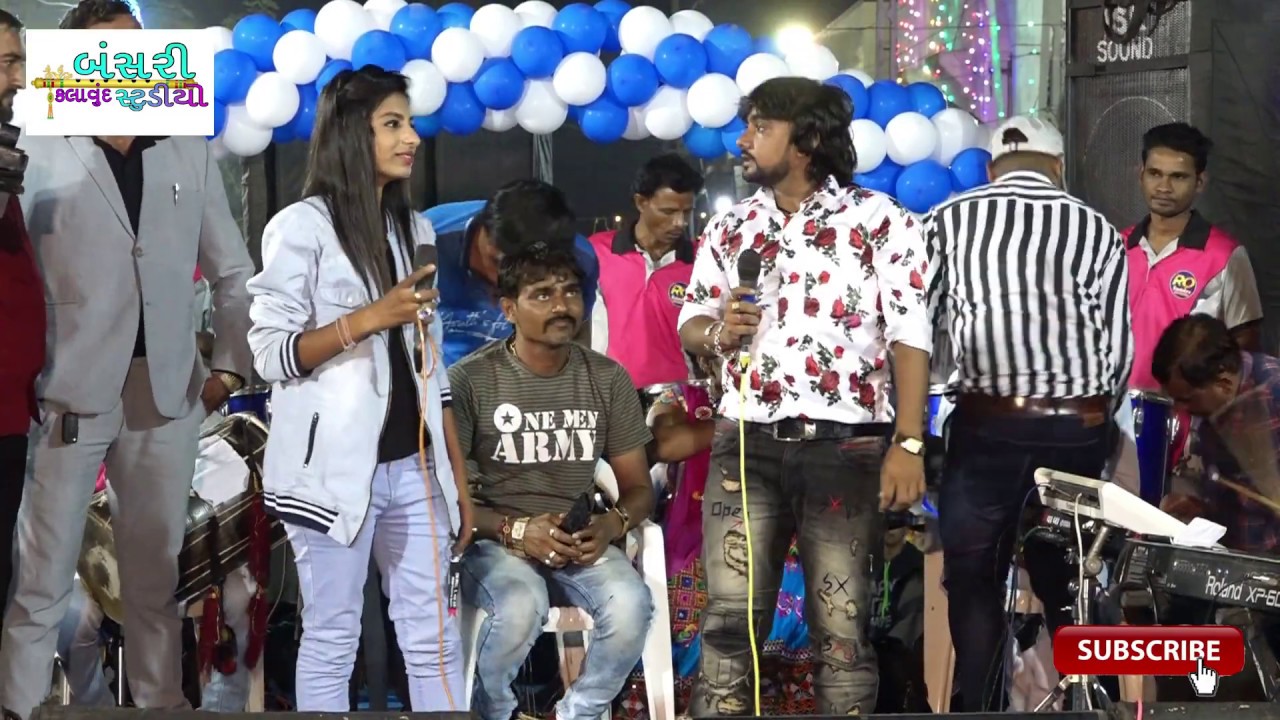 Rohit Thakor vs Kajal dodiya kadi Live Progaram Bansari Kalavrund Studio