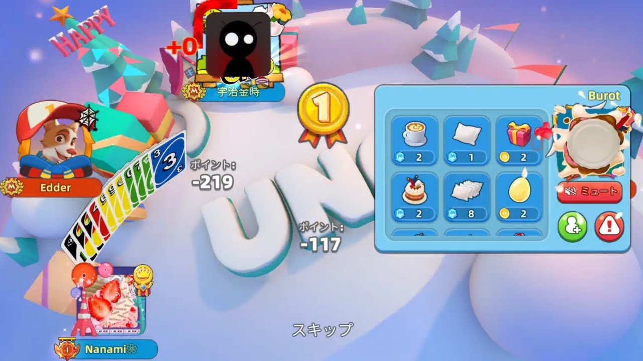 UNO! Mobile Game | SIDE 2 SIDE & Go Wild x600 2vs2