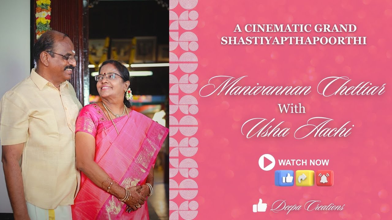 Manivannan Chettiar With Usha Aachi Shastiyabthapoorthi Celebrations – Captured by Deepa Creations