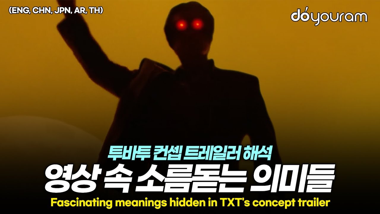 Tomorrow X Together (TXT), scarily elaborate details in concept trailer