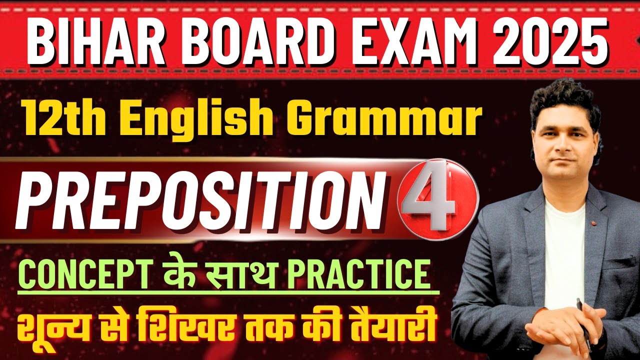 12th English Grammar || Preposition || 👉 On / Above / Over | शून्य से शिखर तक की तैयारी || BSEB 2025