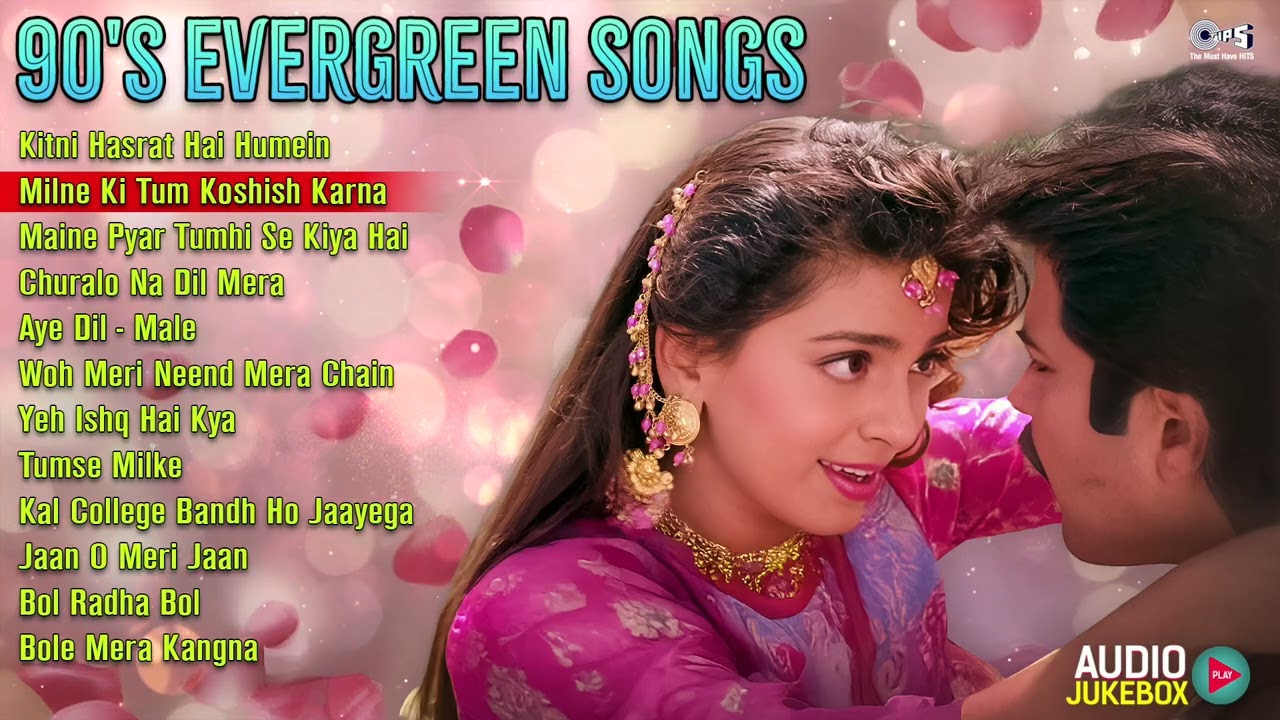 90's Evergreen Songs | Audio Jukebox | 90s Hindi Old Songs | 90s Hits Songs | Sadabahar Gane
