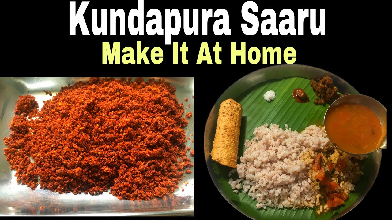 How to make tomato saaru । Kundapur saaru ( 🏡 measurements) | How to prepare saaru | saaru pudi