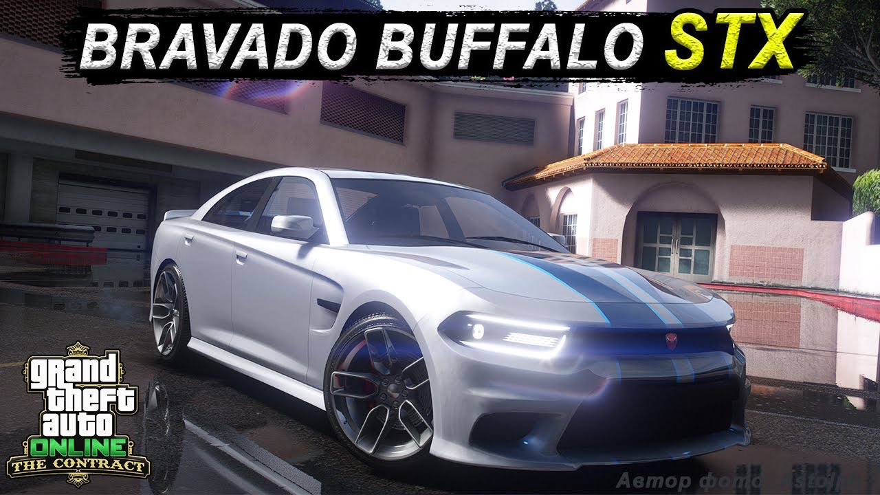 BRAVADO BUFFALO STX - почему этот маслкар ЛУЧШИЙ в GTA Online?