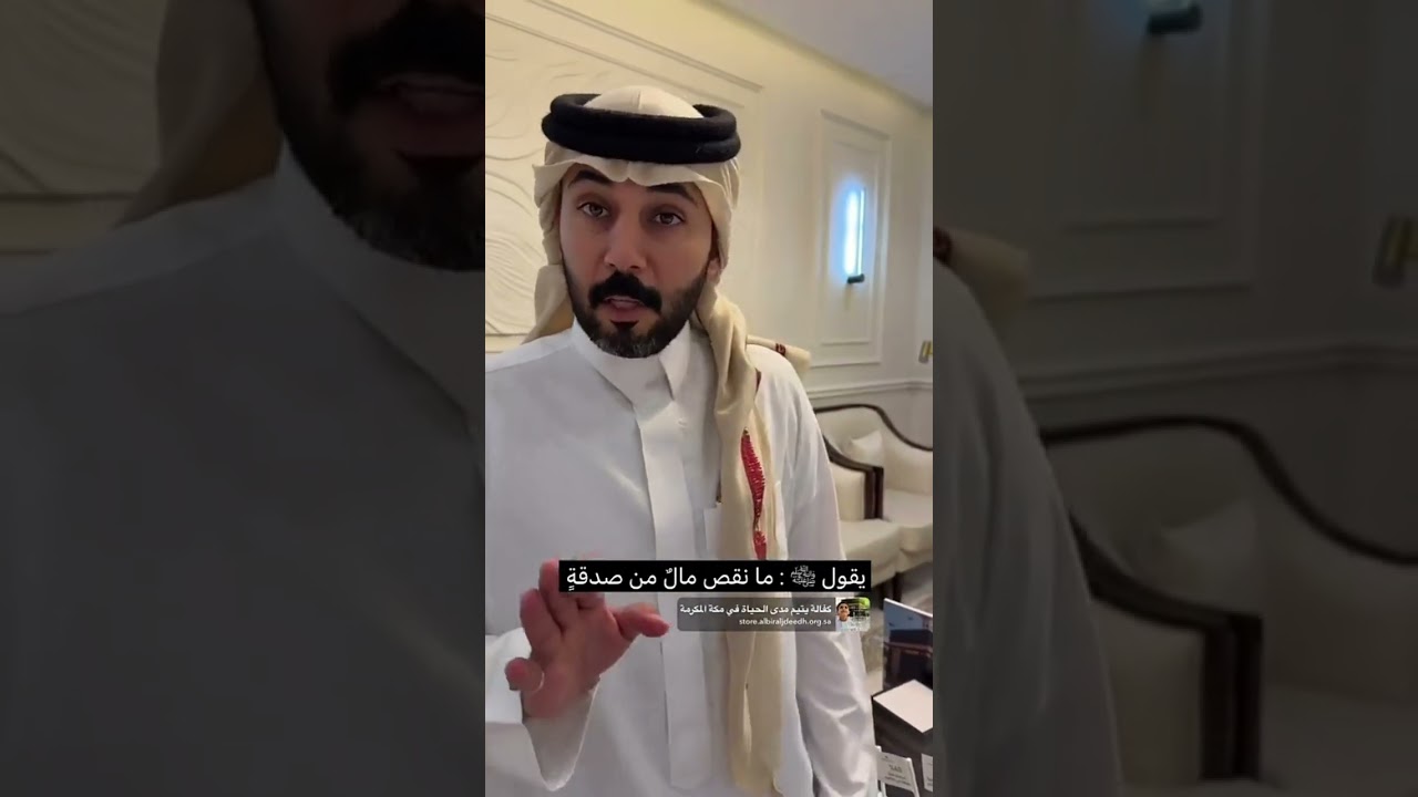 اذا تبي اللّٰه يستجيب لك |  غازي الذيابي
