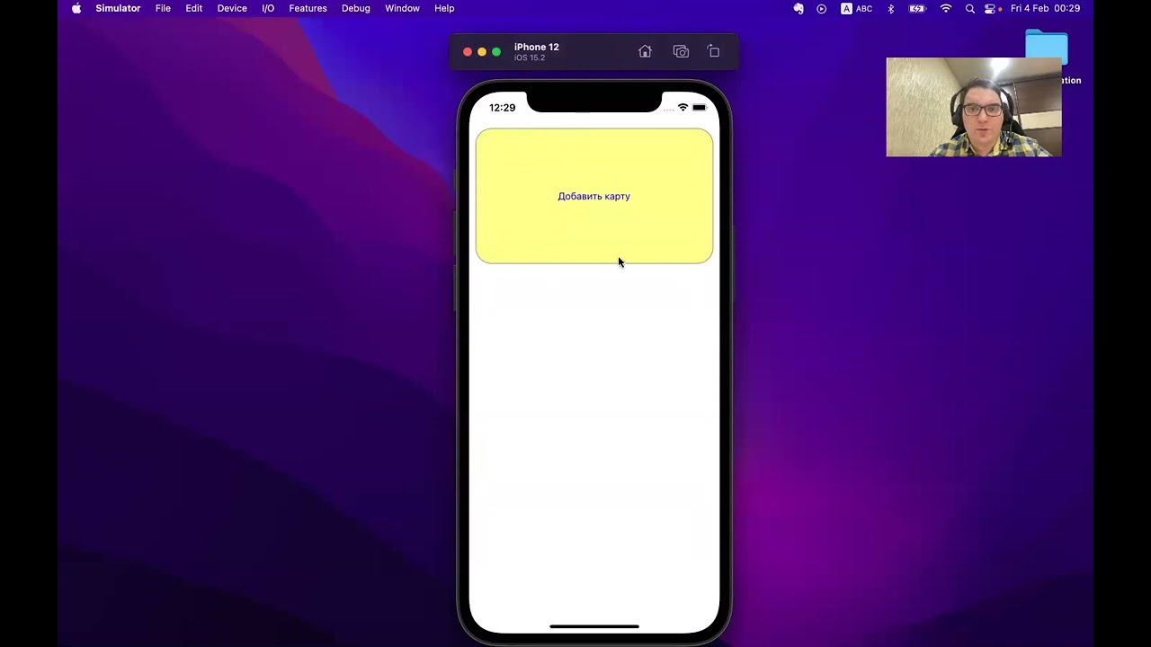 Отделение рутовой View от ViewController для создания чистой MVC архитектуры