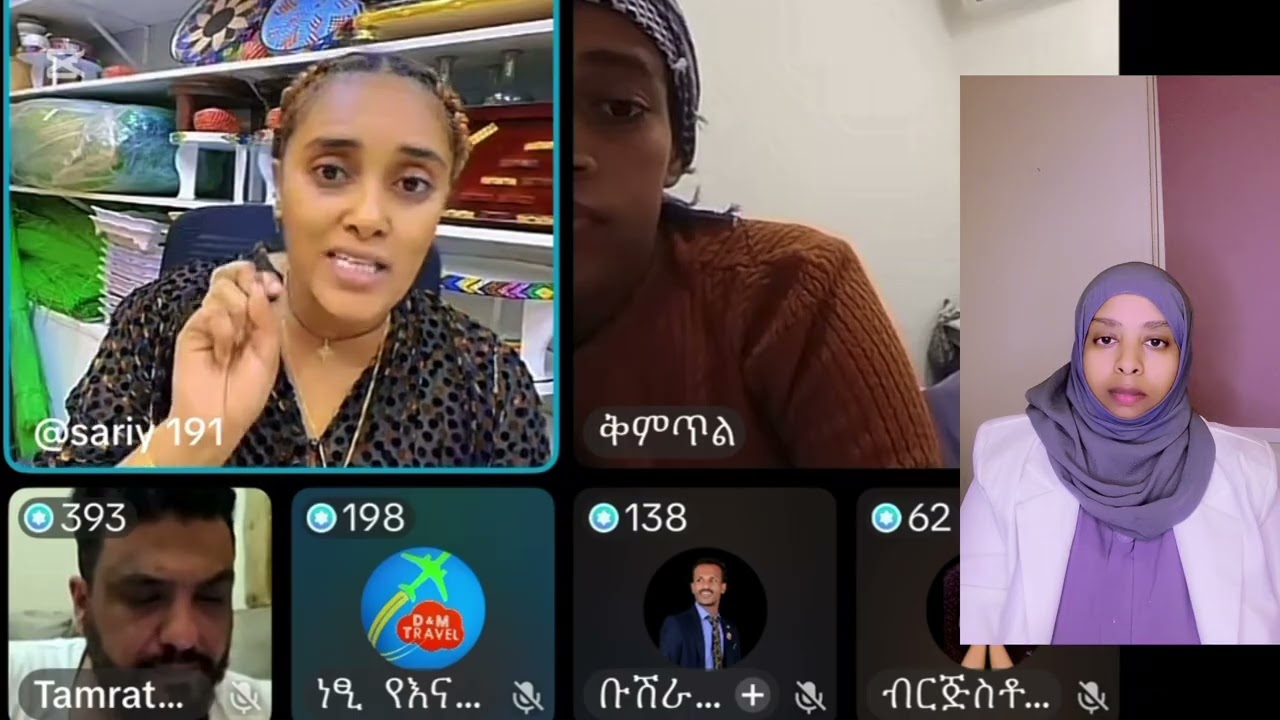 ራቁቱዋን ላይቭ እየገባች ወንዶቹን ታማልላለች ልትከሰስ ነው 