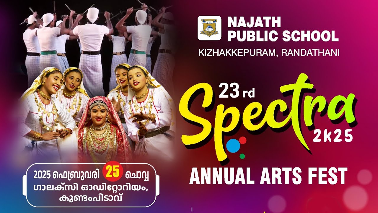 LIVE - 23rd Spectra 2k25 |  Annual Arts Fest | Najath Public School - Kizhakkepuram , Randathani