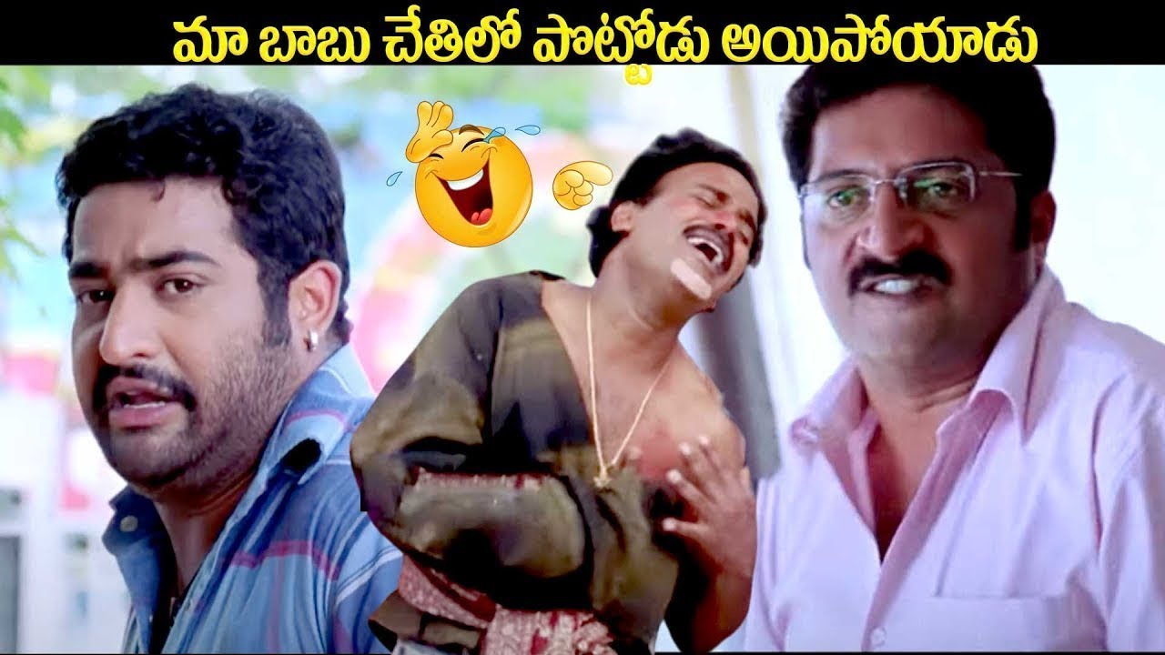 Jr.Ntr Venu Madhav Hillarious Comedy Scenes || Ashok Movie ||   ⁨@iDreamRajahmundry⁩