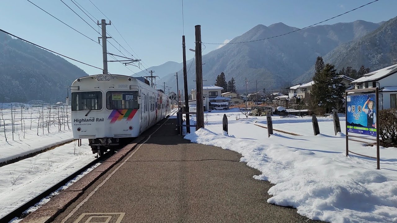 【酷いフラット音】アルピコ交通 上高地線3000系 渕東駅 到着・発車