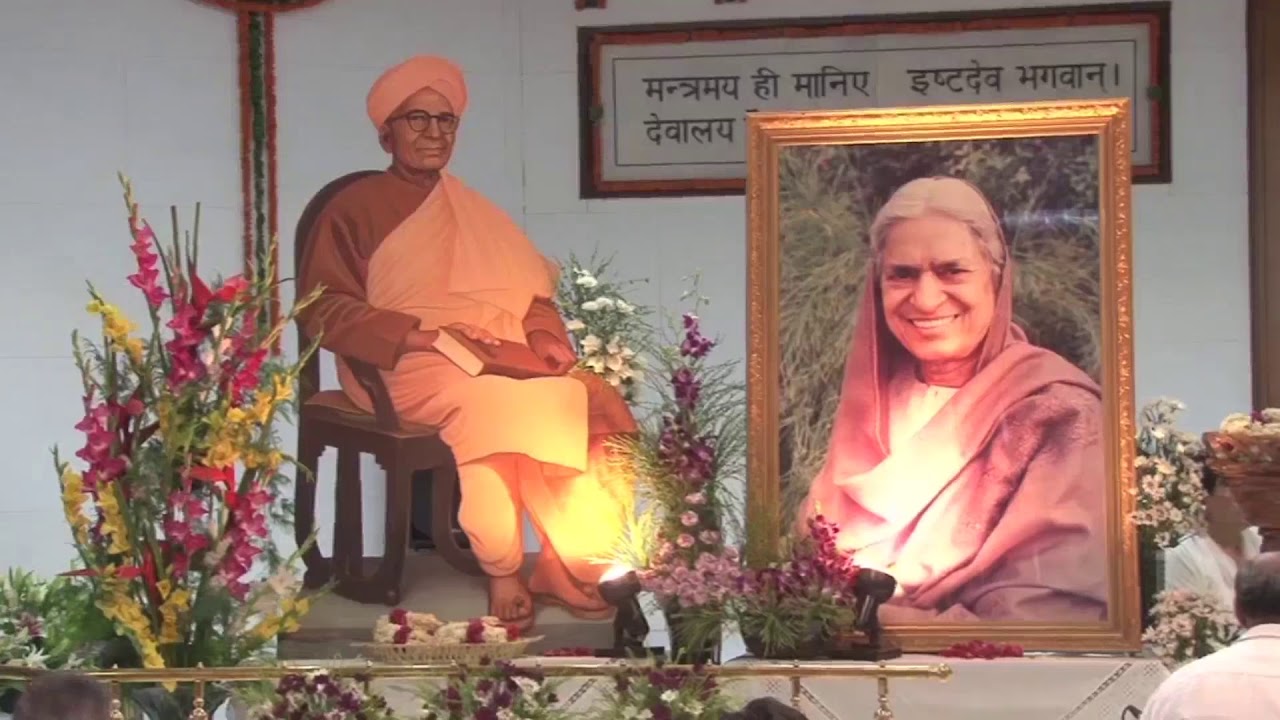 Guru Poornima- Shree Ram Sharnam, Panipat