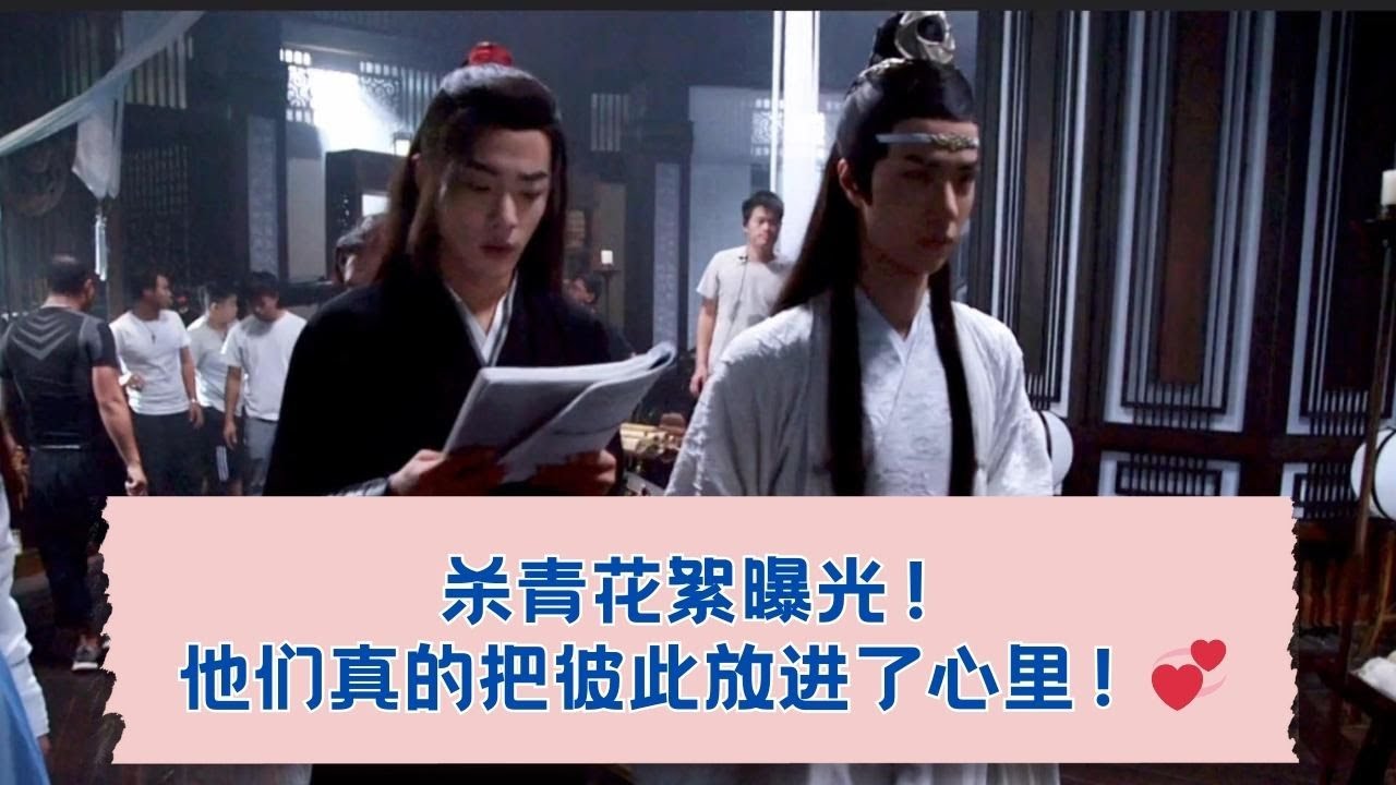 镜头之外的深情杀青瞬间，才是真实的羁绊！🎥💞  23-08-2018