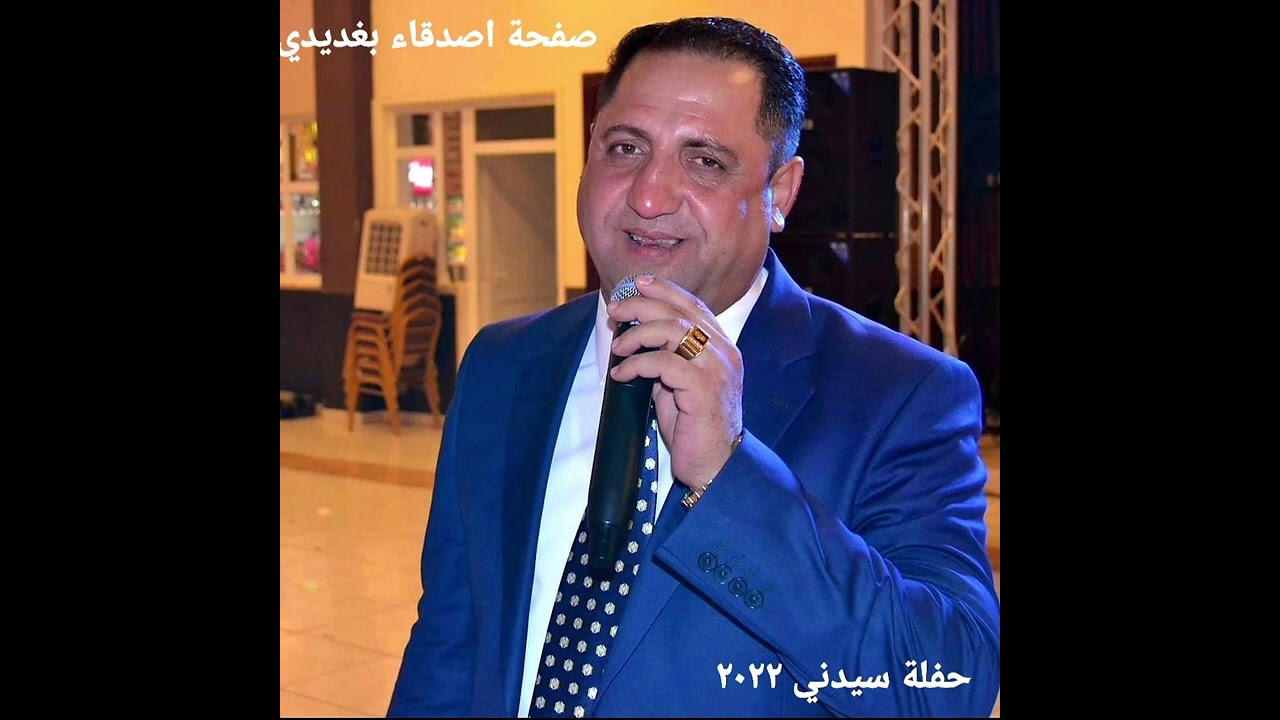 جديد كوتي الخمصاوي - حفلة عرس في سيدني ٢٠٢٢